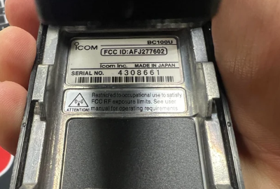 File:ICom Serial Number.png